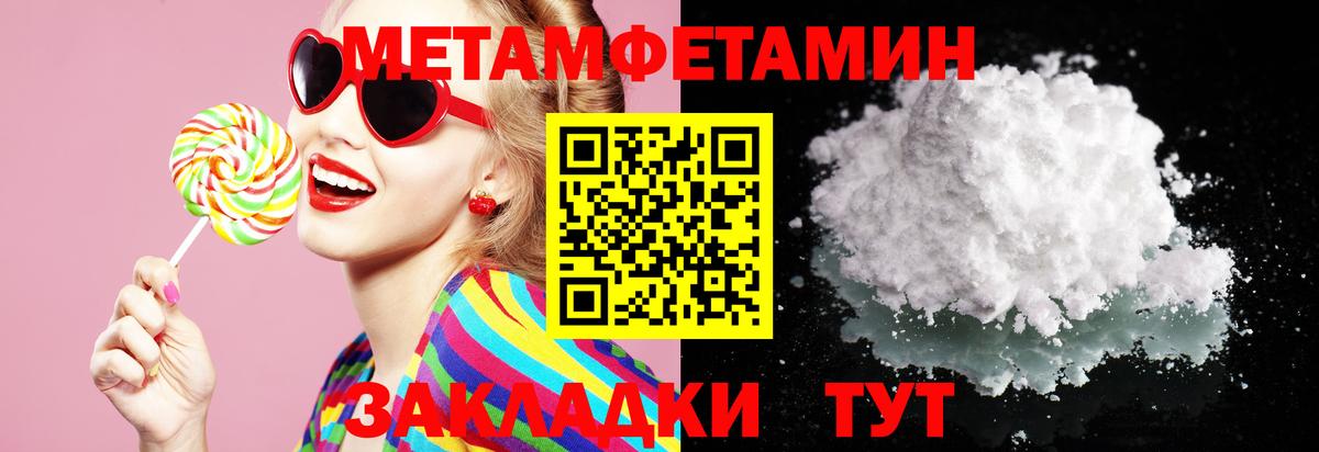 АМФ 98%  Вход с VPN  Сорочинск 