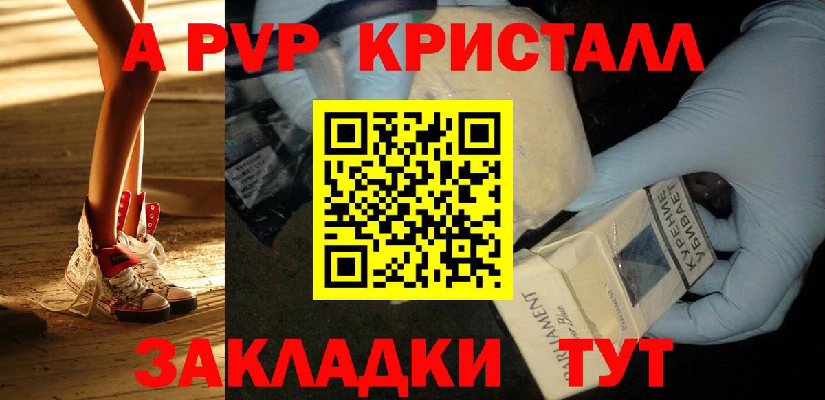 A PVP СК КРИС Сорочинск