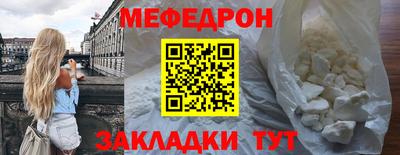 MESCALINE Анжеро-Судженск