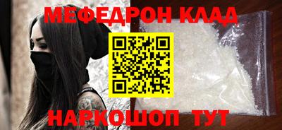 экстази Ангарск