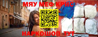 MESCALINE Анжеро-Судженск
