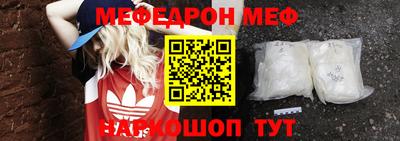 MESCALINE Анжеро-Судженск