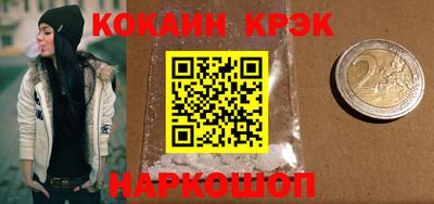 Альфа ПВП Анапа