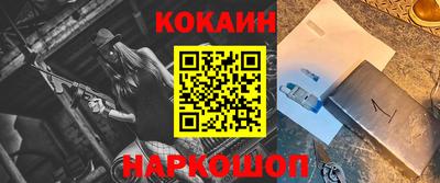Альфа ПВП Анапа