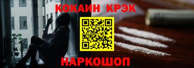 экстази Ангарск
