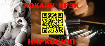 экстази Ангарск
