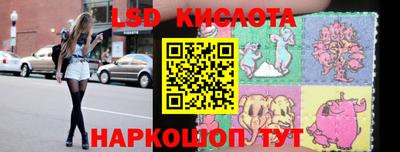 экстази Ангарск