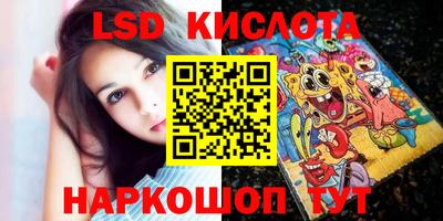 экстази Ангарск