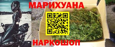 MESCALINE Анжеро-Судженск