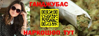 MESCALINE Анжеро-Судженск