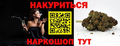 MESCALINE Анжеро-Судженск