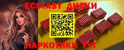 MESCALINE Анжеро-Судженск