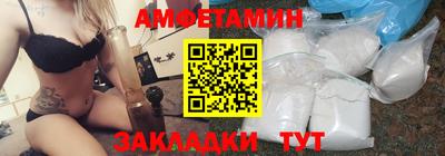 экстази Ангарск