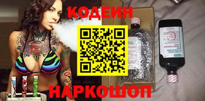 экстази Ангарск