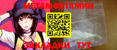 MESCALINE Анжеро-Судженск