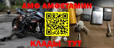 Альфа ПВП Анапа