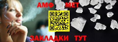 экстази Ангарск