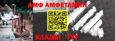 MESCALINE Анжеро-Судженск