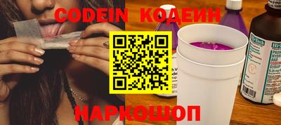 экстази Ангарск