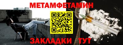 MESCALINE Анжеро-Судженск