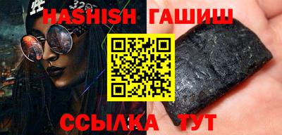 MESCALINE Анжеро-Судженск