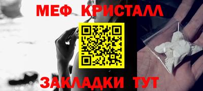 экстази Ангарск