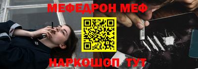 экстази Ангарск