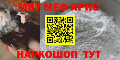экстази Ангарск