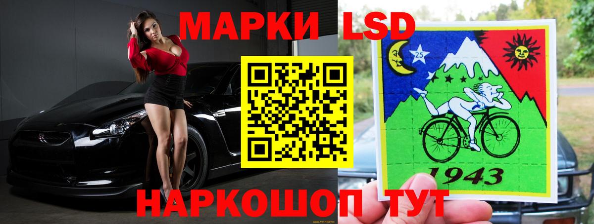 ЛСД экстази кислота Сорочинск