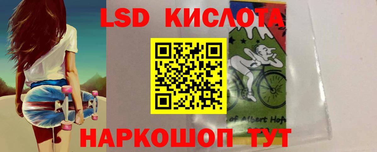 Сорочинск    как зайти  LSD-25 экстази ecstasy  Лсд 25 экстази  Вход с VPN  Лсд 25 экстази ecstasy 