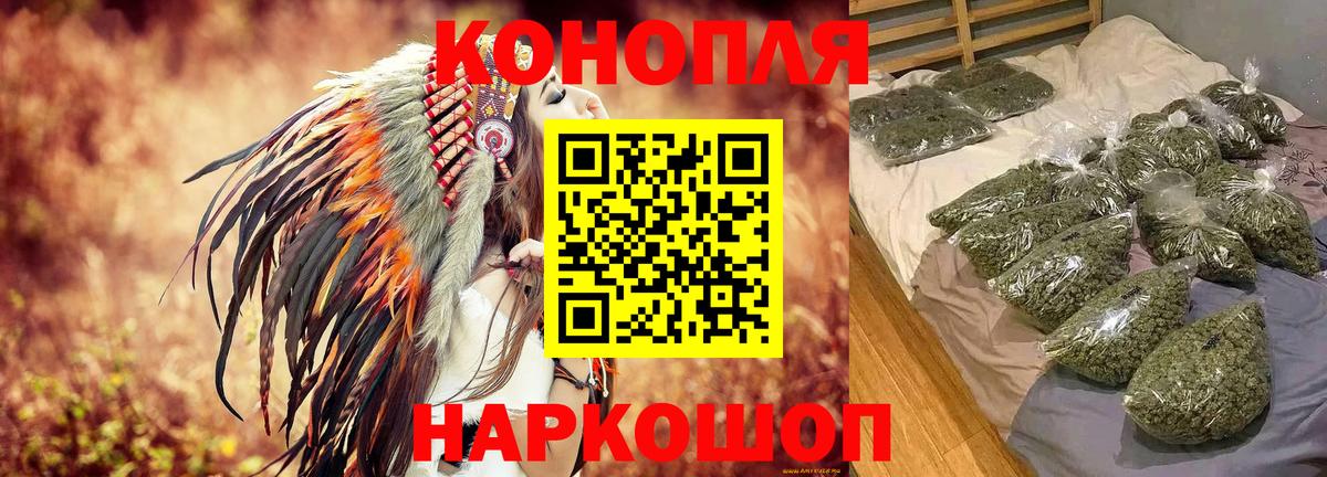 Марихуана конопля  Вход с VPN  Каннабис OG Kush  Шишки марихуана LSD WEED  Сорочинск 